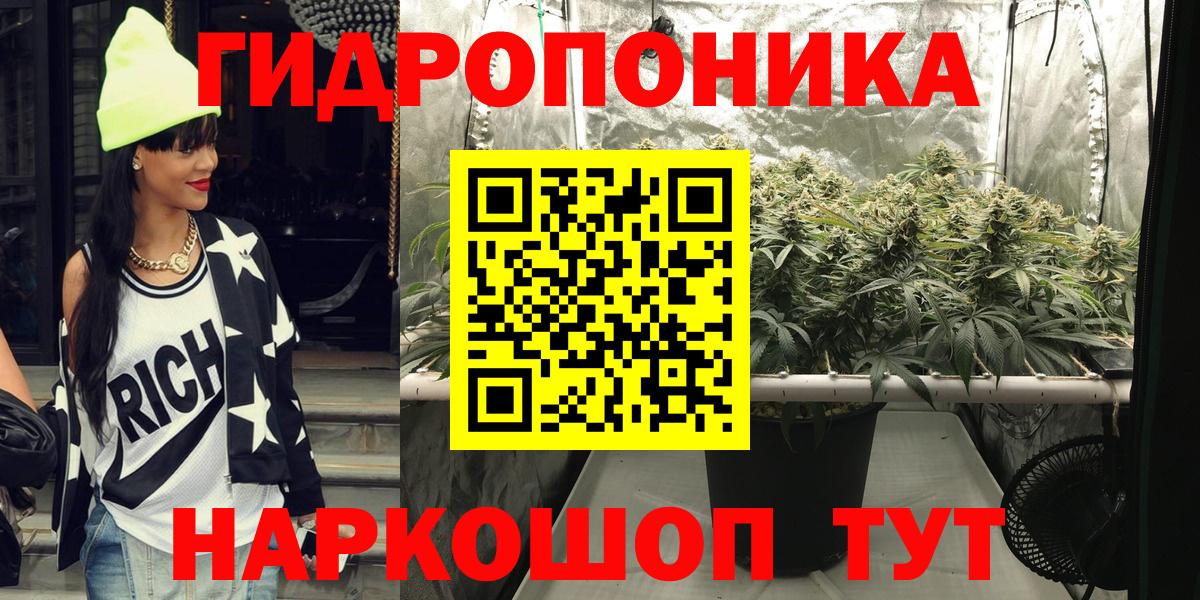 Нальчик  Канабис Ganja  Конопля OG Kush  Бошки Шишки тримм  Вход с VPN 